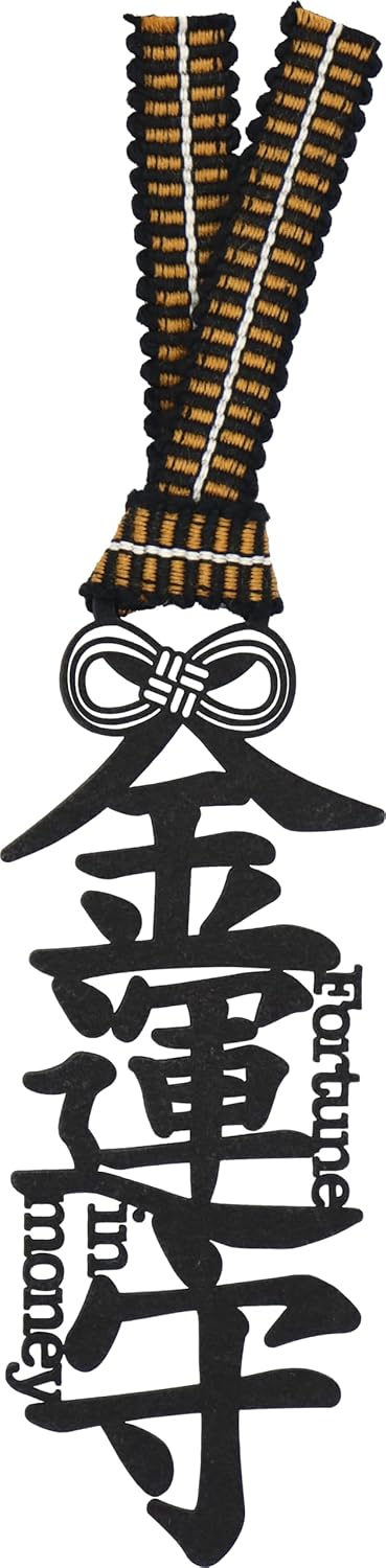 日本 正文社印刷所 文字書籤 告白用 勉勵用 日本文具 70年老字號 文字力量 祈福 送禮 【小福部屋】 5
