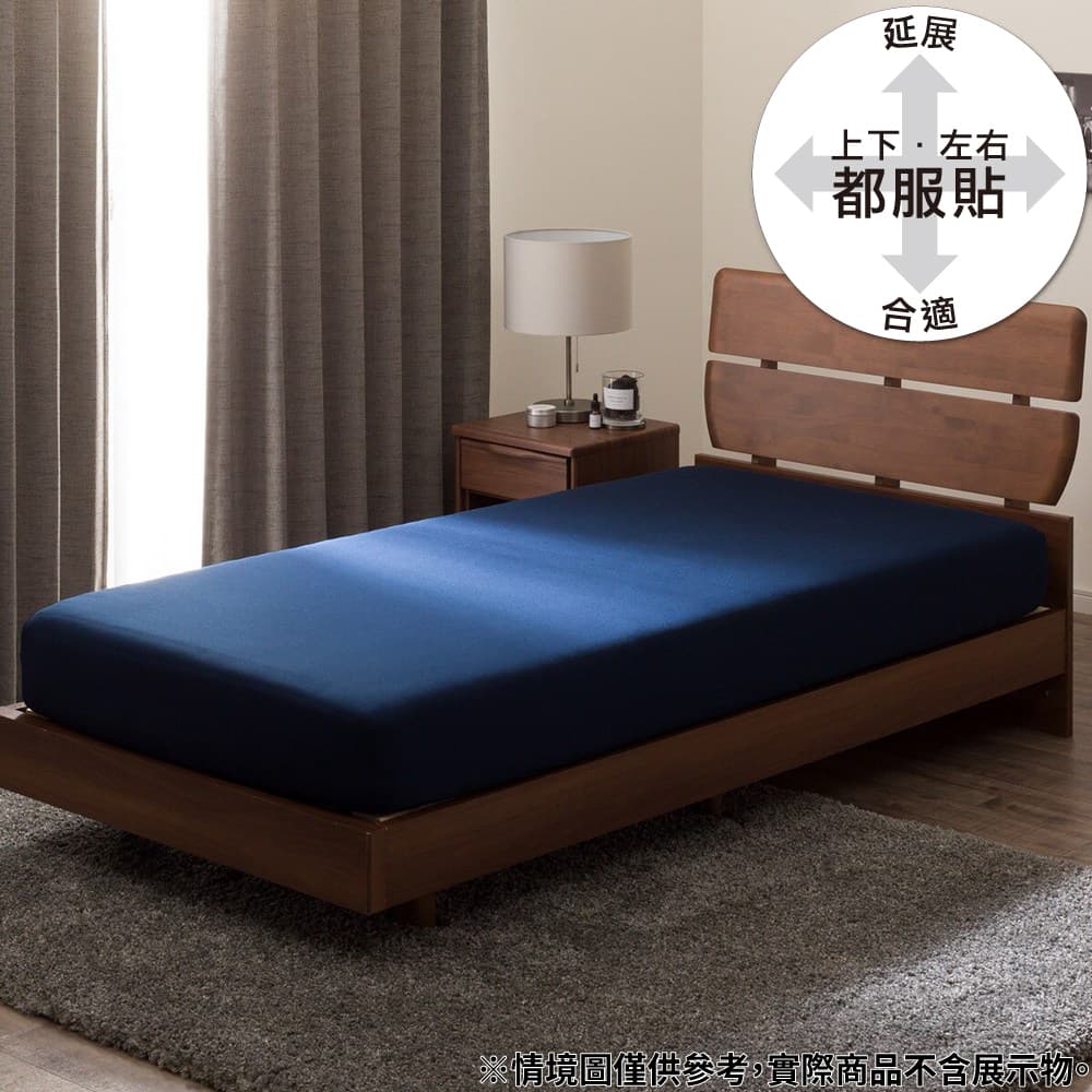 伸縮床包 N FIT FT01 PREMIUM NV 單人 NITORI宜得利家居
