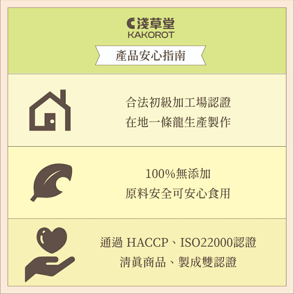 桐花祭限定包裝-有機山苦瓜飲料「🔺6/12/48瓶」⎪淺草堂直營店⎪20kg【超重運費另計】如需其他商品請另外下單⎪ 6