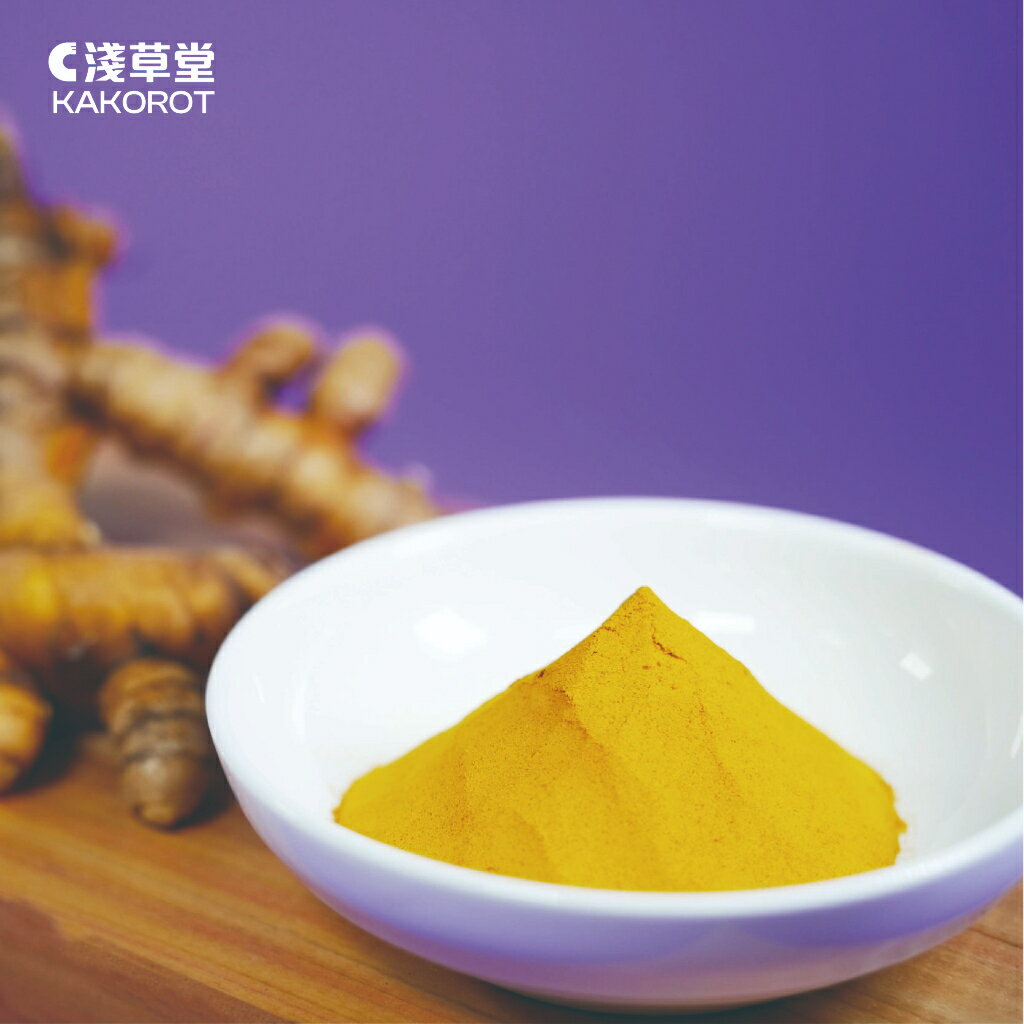 有機紅薑黃粉⎪淺草堂直營店⎪純天然無添加⎪易開罐裝⎪真心推薦 3