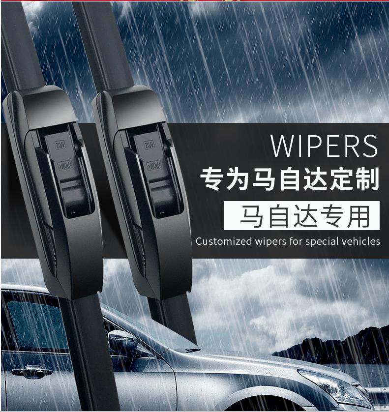 免運 快速出貨 適用馬自達6雨刮器阿特茲cx-5馬六cx-4馬3昂克賽拉原裝無骨雨刷條