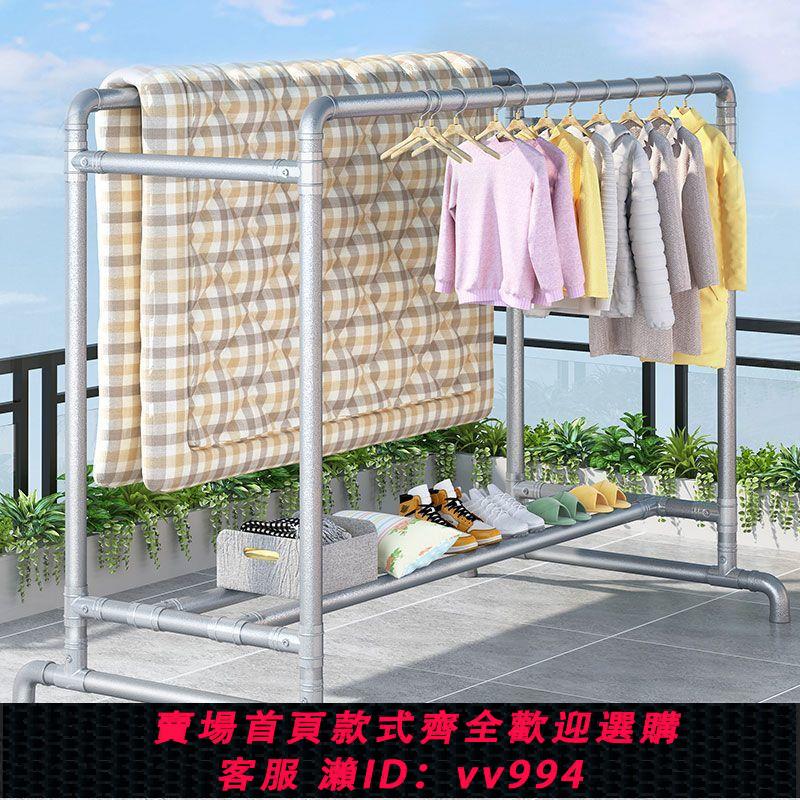【超级好看】晾衣架落地掛衣服架子防風雙桿晾衣桿院子家用室外陽臺曬衣架室內