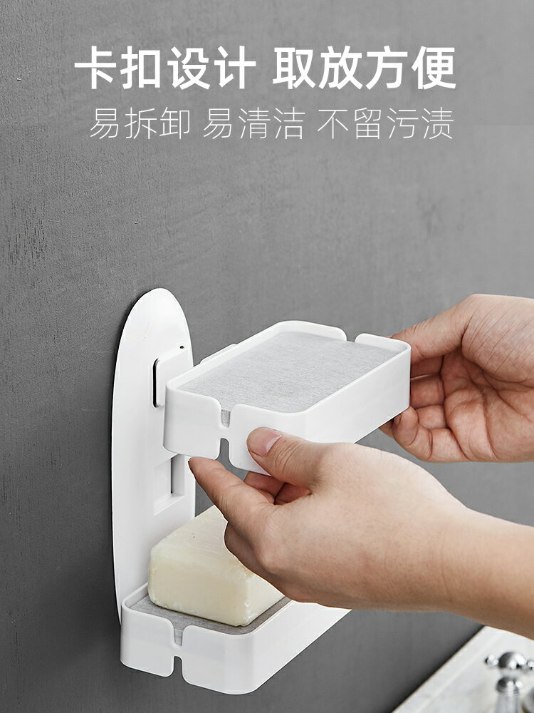 免打孔香皂盒創意雙層肥皂架衛生間吸盤肥皂盒家用壁掛瀝水香皂架