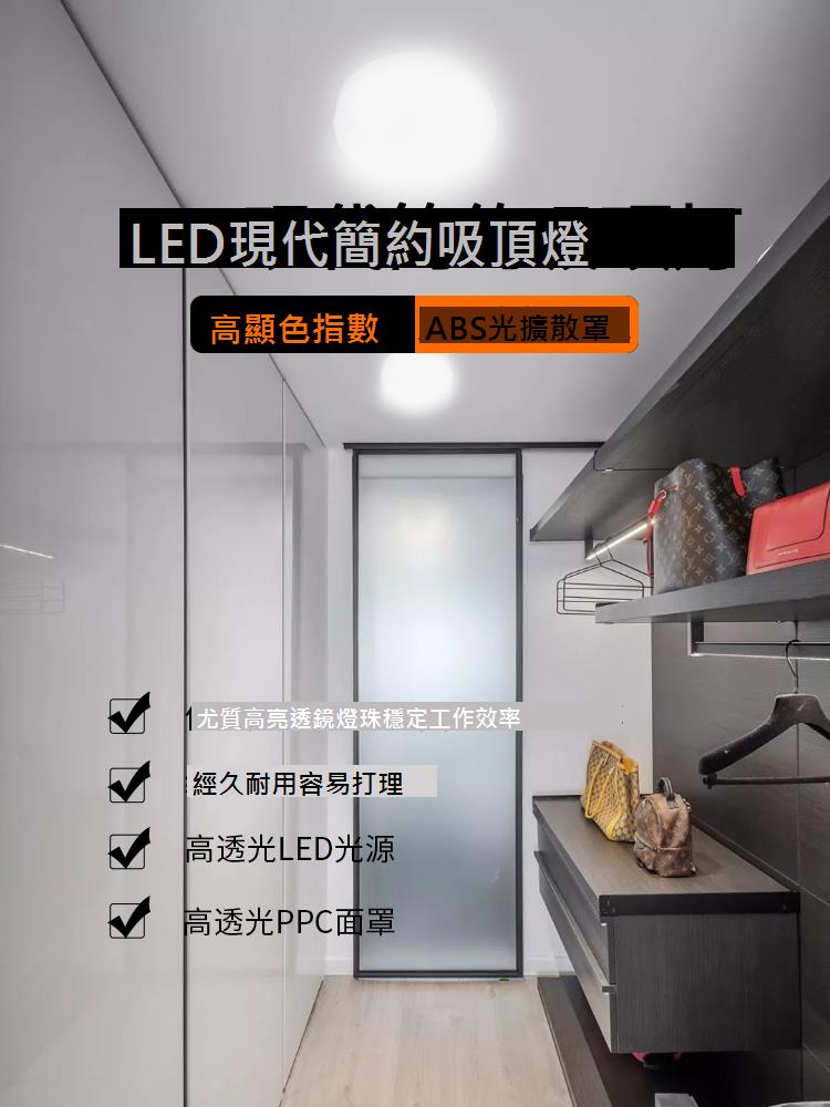 led吸頂燈北歐簡約現代大氣家用過道臥室燈圓形書房創意客廳燈具