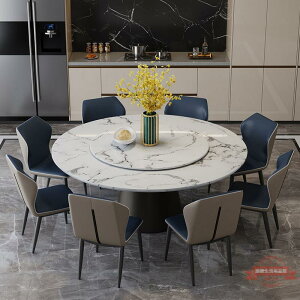 意式大理石餐桌椅組合輕奢巖板圓桌1.8米家用帶轉盤10人酒店飯桌