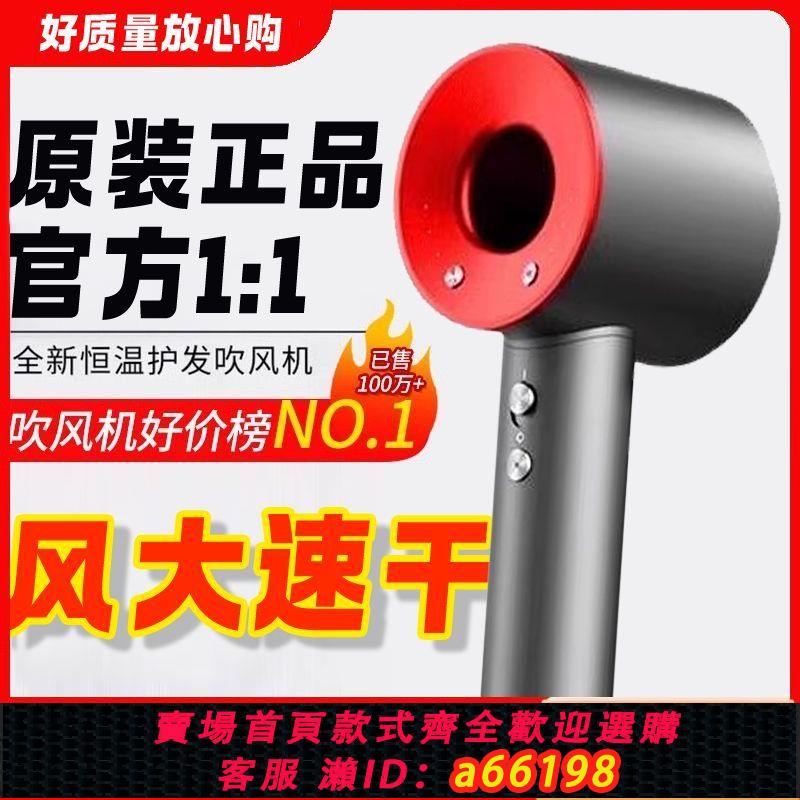 【臺灣公司 可開發票】110v吹風筒家用美規電吹風機理發店無葉磁吸式英規220V出口小家電