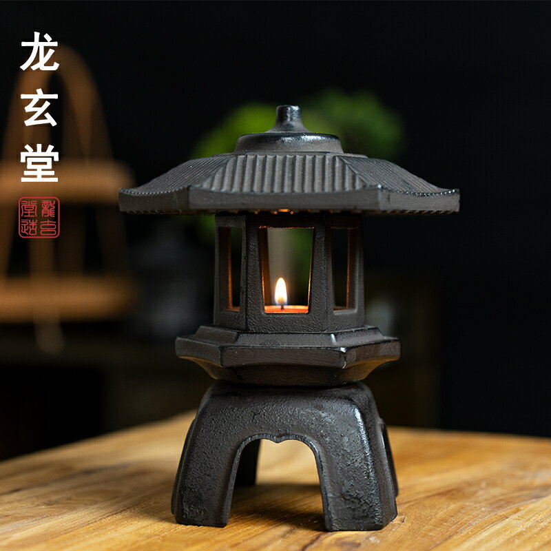 日式創意鑄鐵香爐 雪見燈燭臺鐵質禪意復古 茶空間氛圍燈茶室擺件