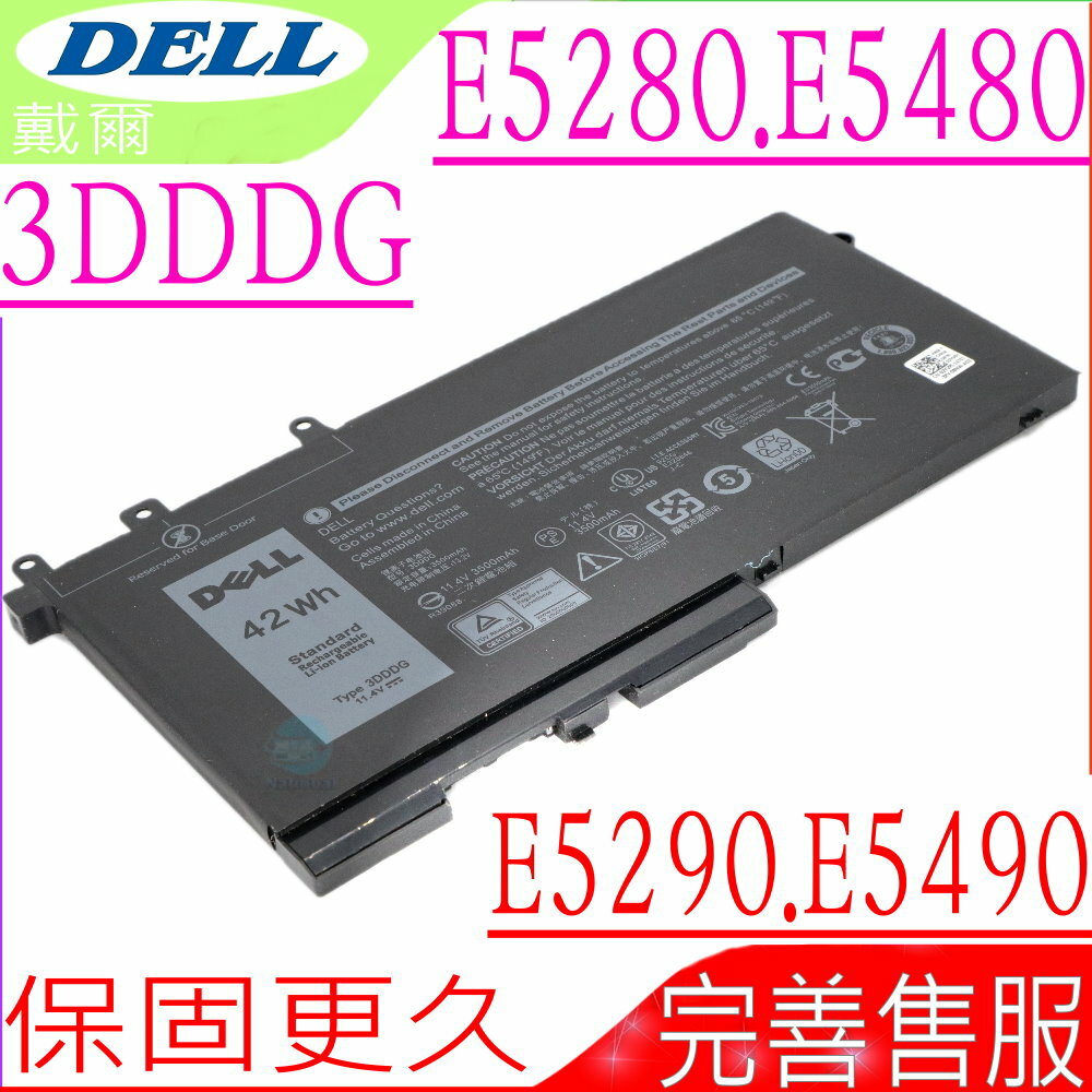 DELL 3DDDG 電池 適用戴爾 E5288 E5488,E5491,E5495,E5580,E5590,KCM82,M3520,M3530,P27S,P60F,P72G,P84F,3VC9Y,4YFVG,5YHR4,MT31P