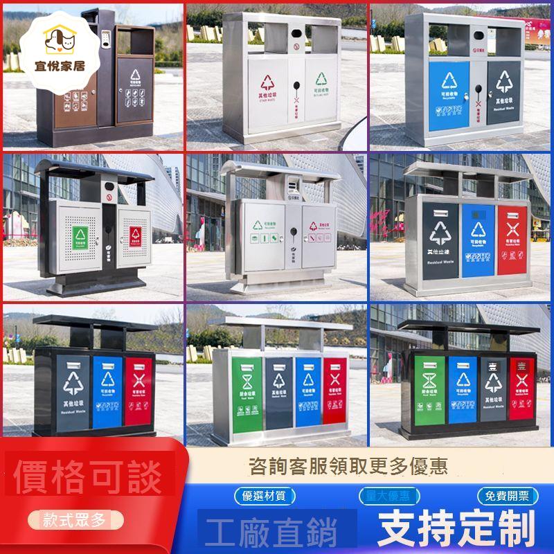 戶外 定製 不銹鋼 垃圾箱 地鐵動車站 果皮箱 小區景區社群鍍鋅板垃圾桶[DD0402001]