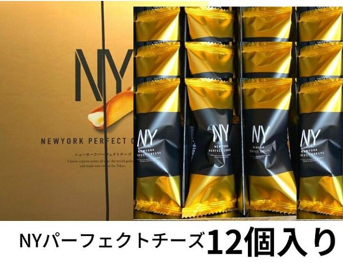 日本NewYork perfect cheese 紐約起司奶油脆餅金色喜氣禮盒12入15入-兩款現貨1