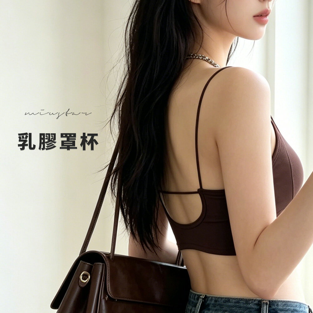 ★限時下殺$299★MIUSTAR法式美背細肩帶乳膠罩杯小可愛(共6色)0526預購【NS1050】 治裝激推