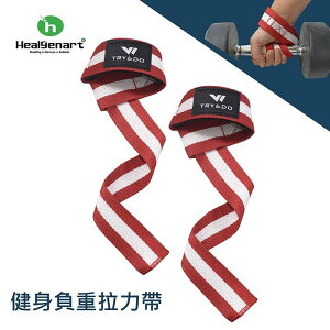 【Treewalker露遊】健身負重拉力帶 健身輔力器 手腕帶 健身用品 舉重訓練 健身配件 拉力繩 重力訓練 織帶