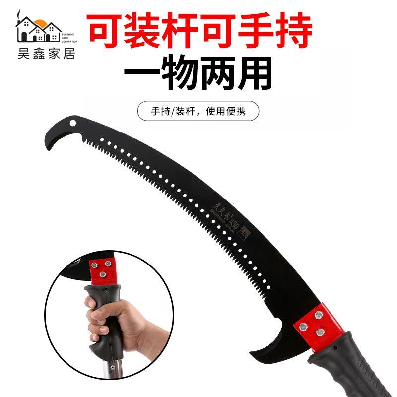 工廠現貨 高枝鋸 園林果木高枝鋸 環氧樹脂絕緣高空鋸 鋒利耐用手鋸 伸縮自由加長鋸子特惠/開立發票 售後保障 全館八折 h221
