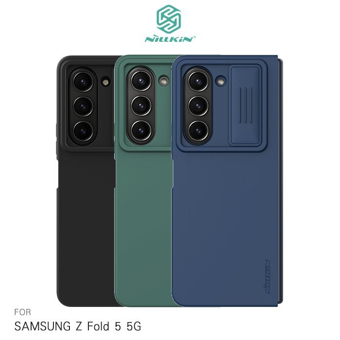 NILLKIN SAMSUNG Z Fold 5 5G 潤鏡液態矽膠殼 鏡頭滑蓋【APP賺6%點數 領券最高折500】