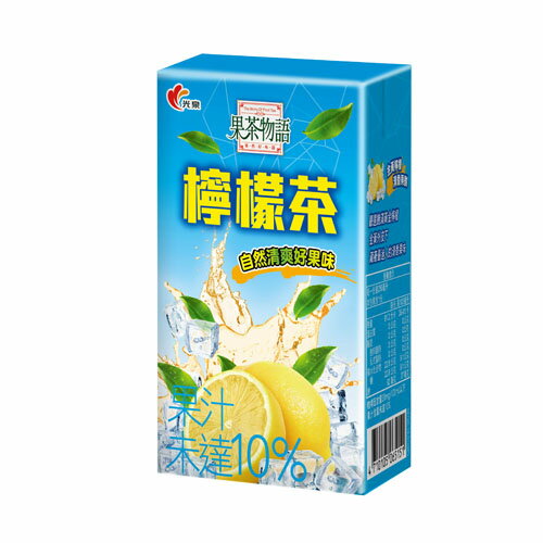 光泉果茶物語檸檬茶250ml*24【愛買】