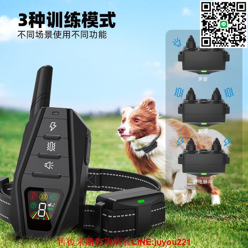 狗狗止吠器自動狗用防叫神器電擊項圈訓狗防叫器止吠擾民小型惡犬