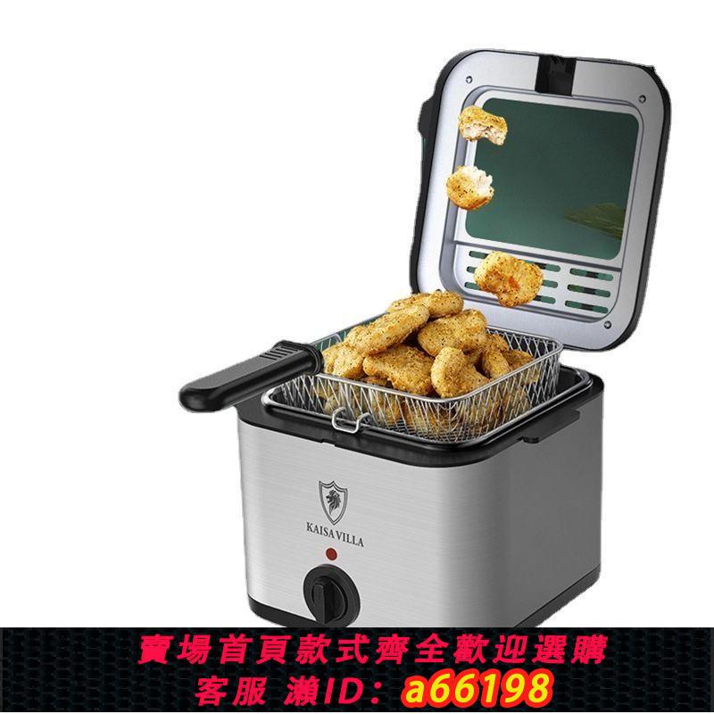 【臺灣公司 可開發票】油炸鍋多功能小炸鍋插電自動控溫電炸鍋恆溫家用油炸專用鍋電炸鍋