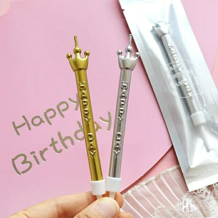 [Hare.D]現貨 皇冠頭蠟燭 生日蠟燭 蠟燭 長蠟燭 蛋糕裝飾 慶生 生日 皇冠 造型蠟燭