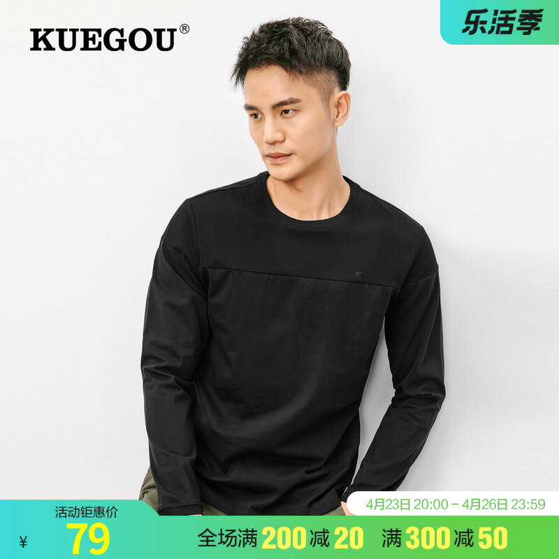 Kuegou 男士長袖T恤 男裝春季簡約刺繡拼接黑色體恤潮流衣服88043