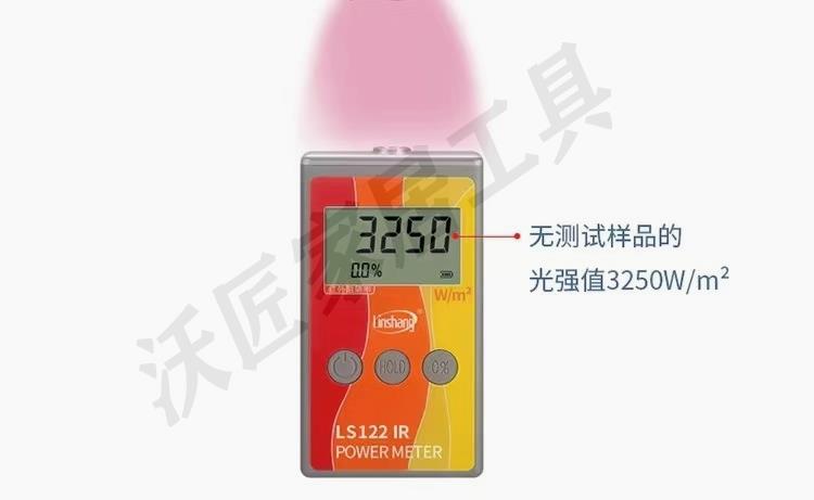 林上LS122/123功率計太陽膜隔熱膜紫外線測試儀威固能量儀【亞德機械五金家居】 8