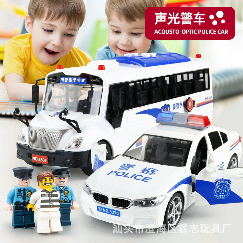 楓林宜居 精靈狗 兒童故事玩具車慣性警車手動聲光模擬BBA跑車耐摔賽車模型