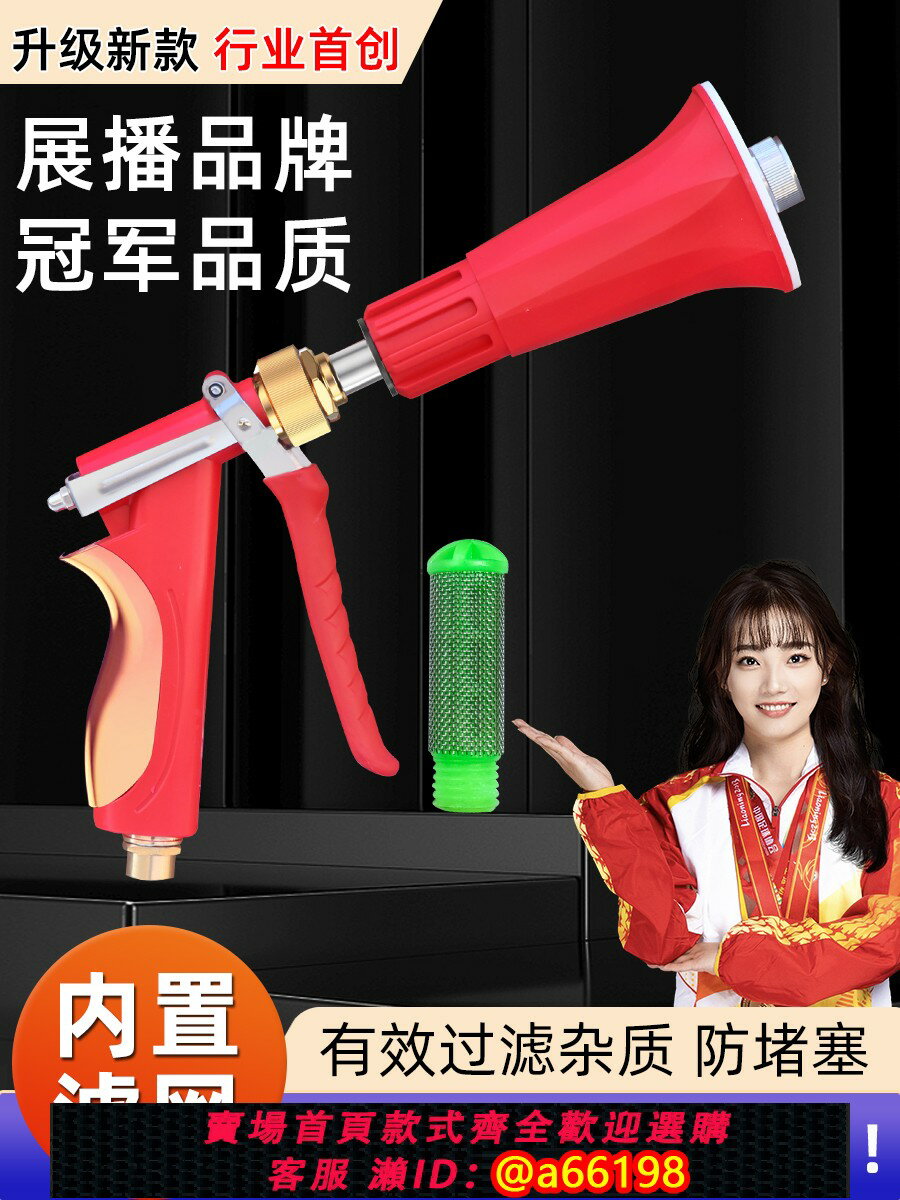 【臺灣公司 可開發票】農用高壓打藥噴槍自帶濾網高壓果樹園林可調節霧化水柱防風噴霧槍