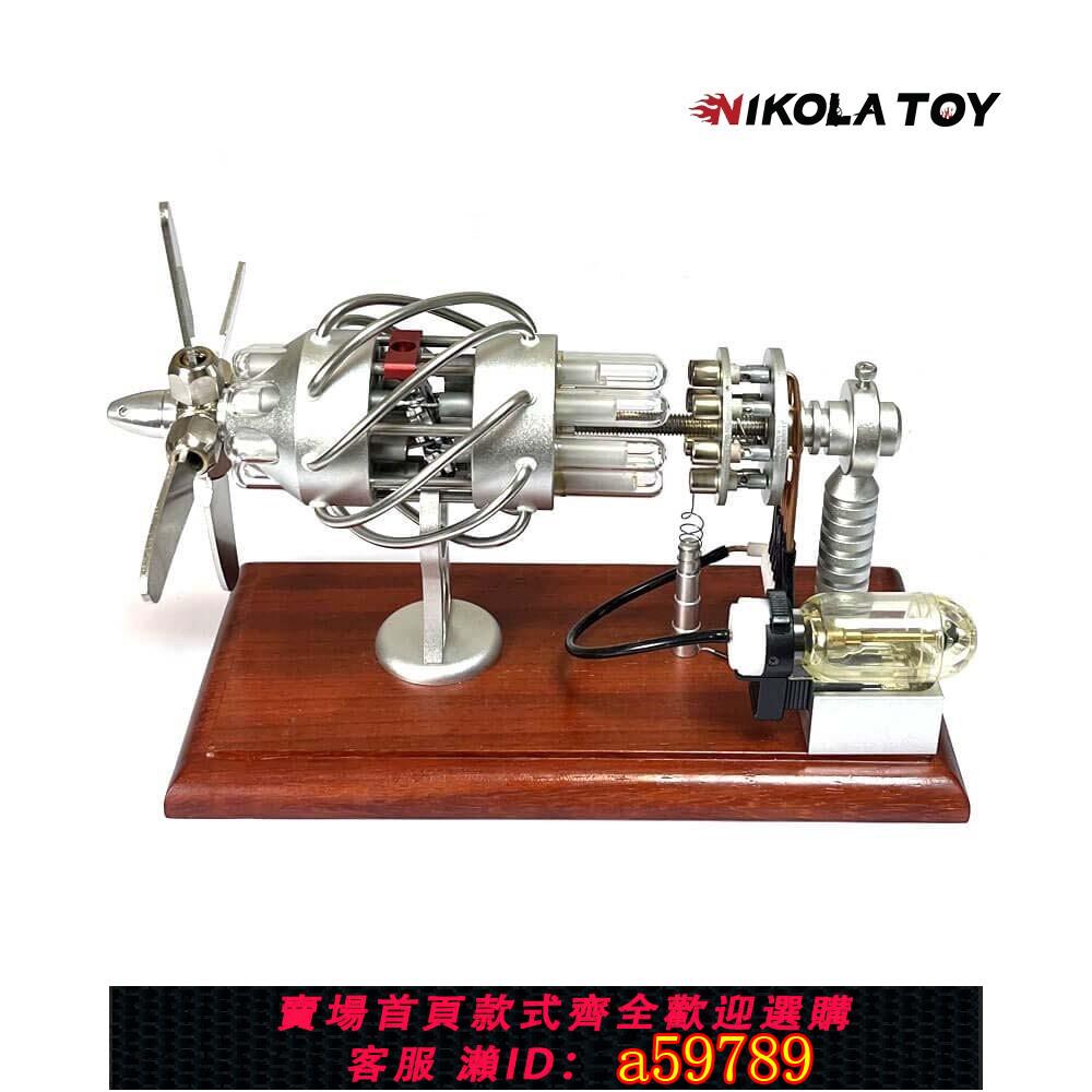 【臺灣公司 可打統編】NIKOLATOY燒燃油16缸斜盤斯特林引擎模型可發動發光桌面擺件禮物