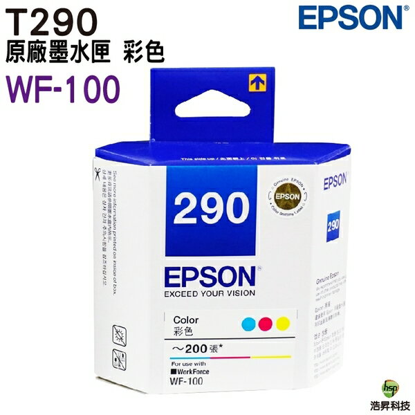 EPSON T290050 T290 彩色 原廠墨水匣 適用 WF-100 機型