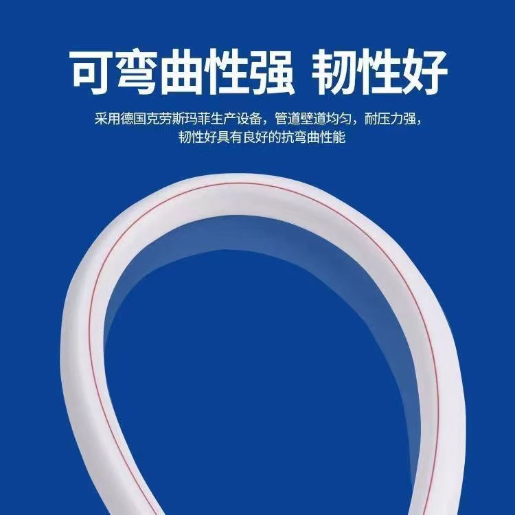 【台灣公司 超低價】4分ppr水管熱熔6分防凍自來水管抗凍塑料配件熱熔4分電工6分白色 2