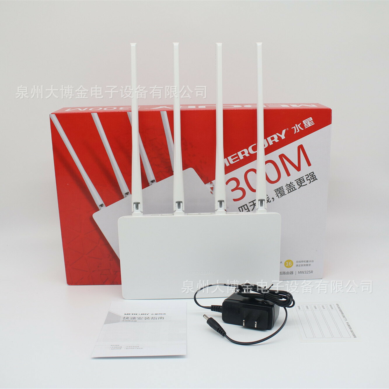 水星MW325R無線路由器家用穿墻王WiFi光纖電信高速寬頻穿墻路由器-UM.有米家居