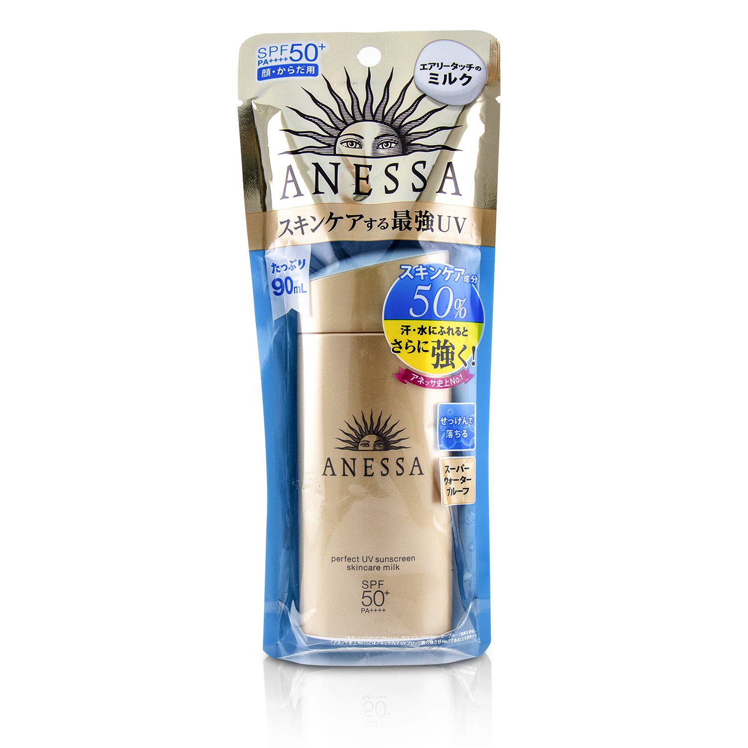 資生堂 Shiseido - Anessa安耐曬金鑽高效防曬露 小金瓶 SPF50+ PA++++