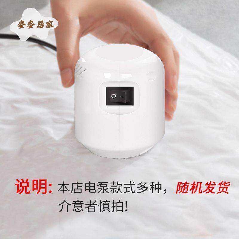 【電泵】通用款壓縮袋抽氣泵電動泵抽真空機收納被專用家用吸氣筒 pm6171