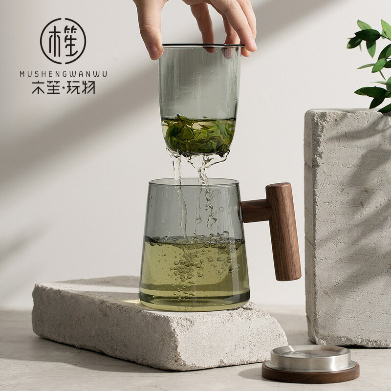 木笙玩物創意高硼硅玻璃男女簡約茶水分離泡茶杯個性綠茶玻璃杯子