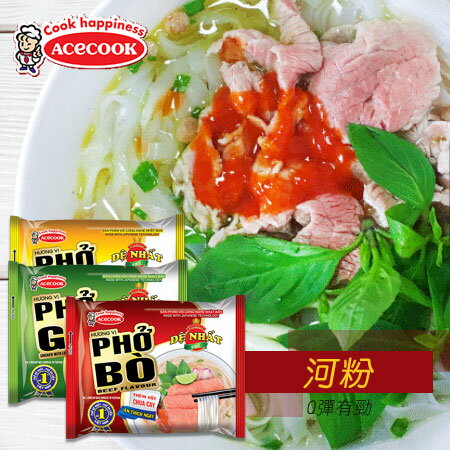 越南 DE NHAT 河粉 65g 泡麵 河粉 粉條 檸檬雞肉 牛肉 好好 acecook【N600032】