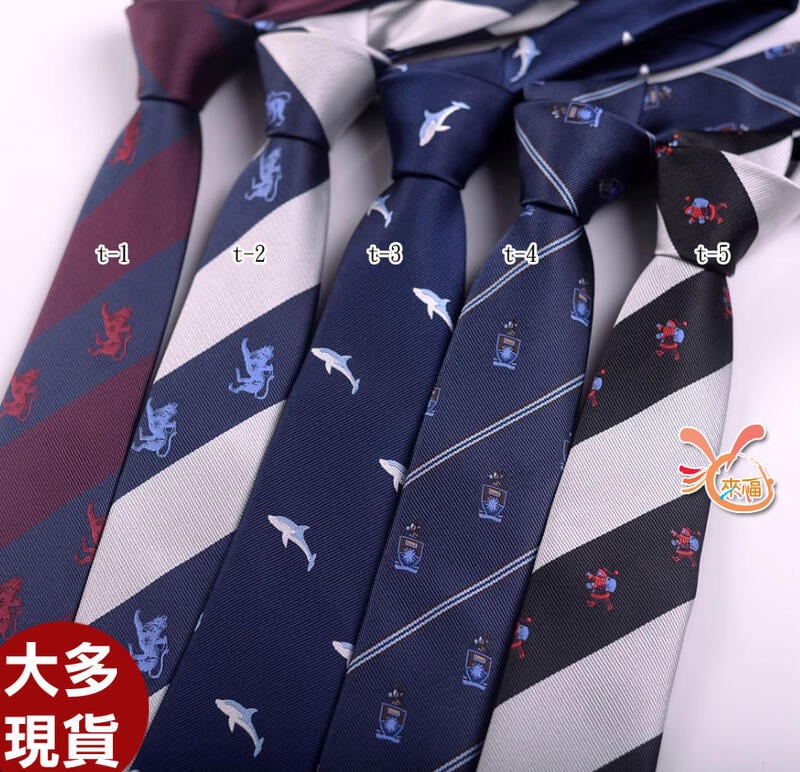 來福.k1385領帶手打領帶學院7CM中版領帶領帶，售150元