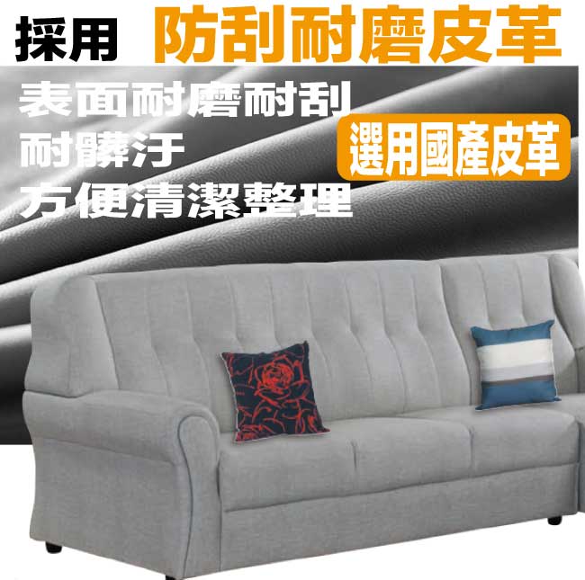 【綠家居】凱雅灰色耐刮皮革L型沙發組合(左＆右二向可選) 3