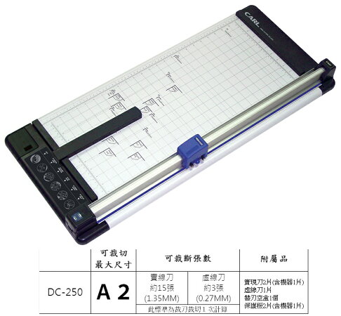 【文具通】CARL 圓盤式 圓刀 裁紙機 切紙機 ディスクカッター 裁断機 A2 A3 A4 L509【APP滿額下單4%點數(單一帳號最高 ...