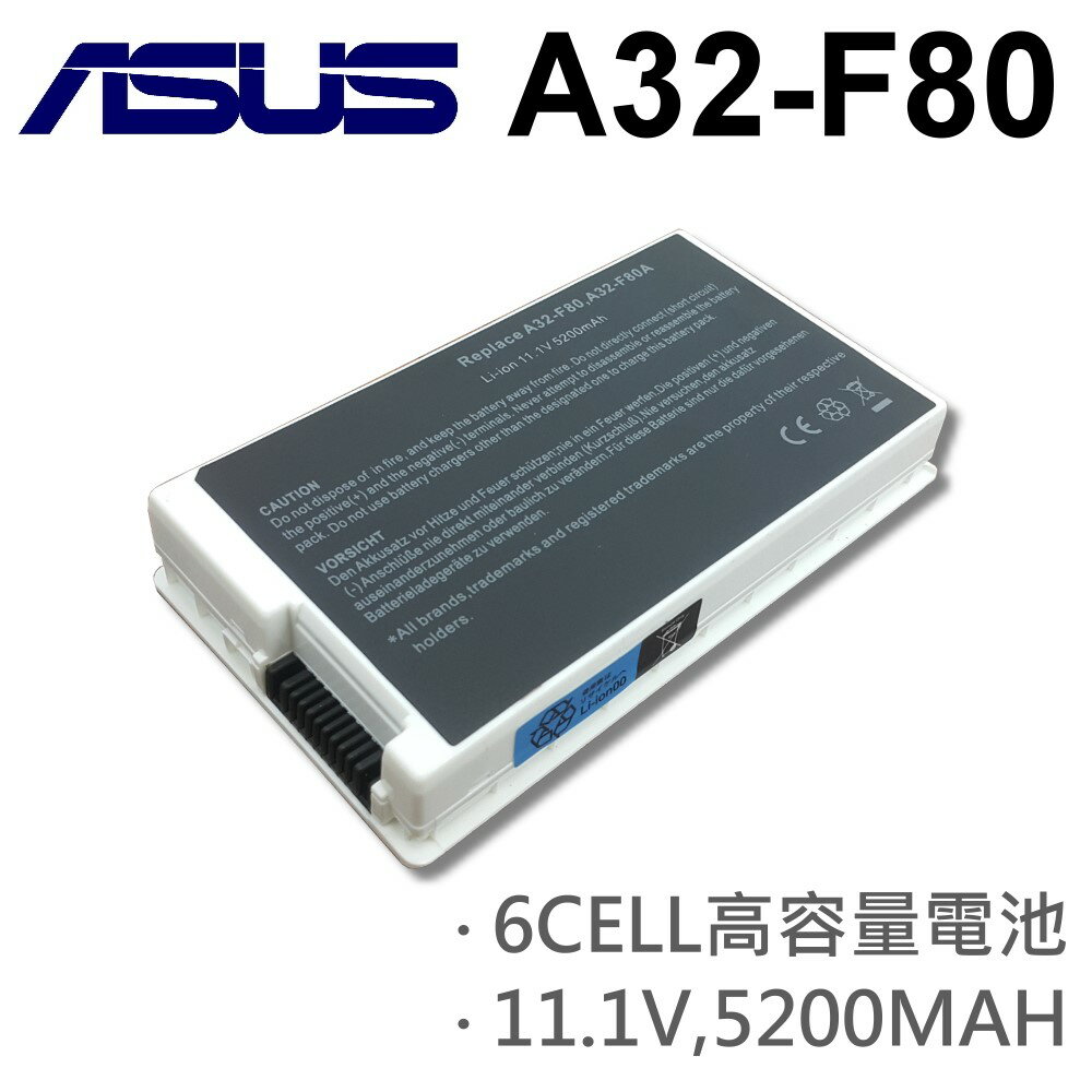 <br/><br/>  ASUS 白色 6芯 日系電芯 A32-F80 電池<br/><br/>