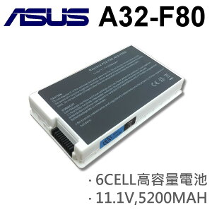 ASUS 白色 6芯 日系電芯 A32-F80 電池 F80CR F80L F80G F80S F81SE F83 F83S F83VF F83VE  F83VF F83SE  X81L X81SC X81SE X81SG X81SR X82CR X82L X82Q X82S X83VB X83VM