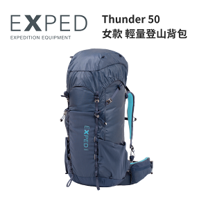 【Exped】Thunder 50 女款 輕量登山背包