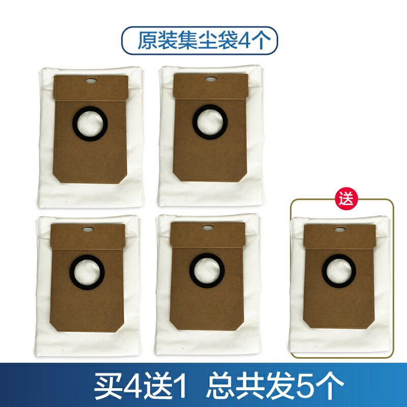海爾H11掃地機器人塵袋 H11MAX邊刷JH68U1滾刷JH69U1拖布濾網配件