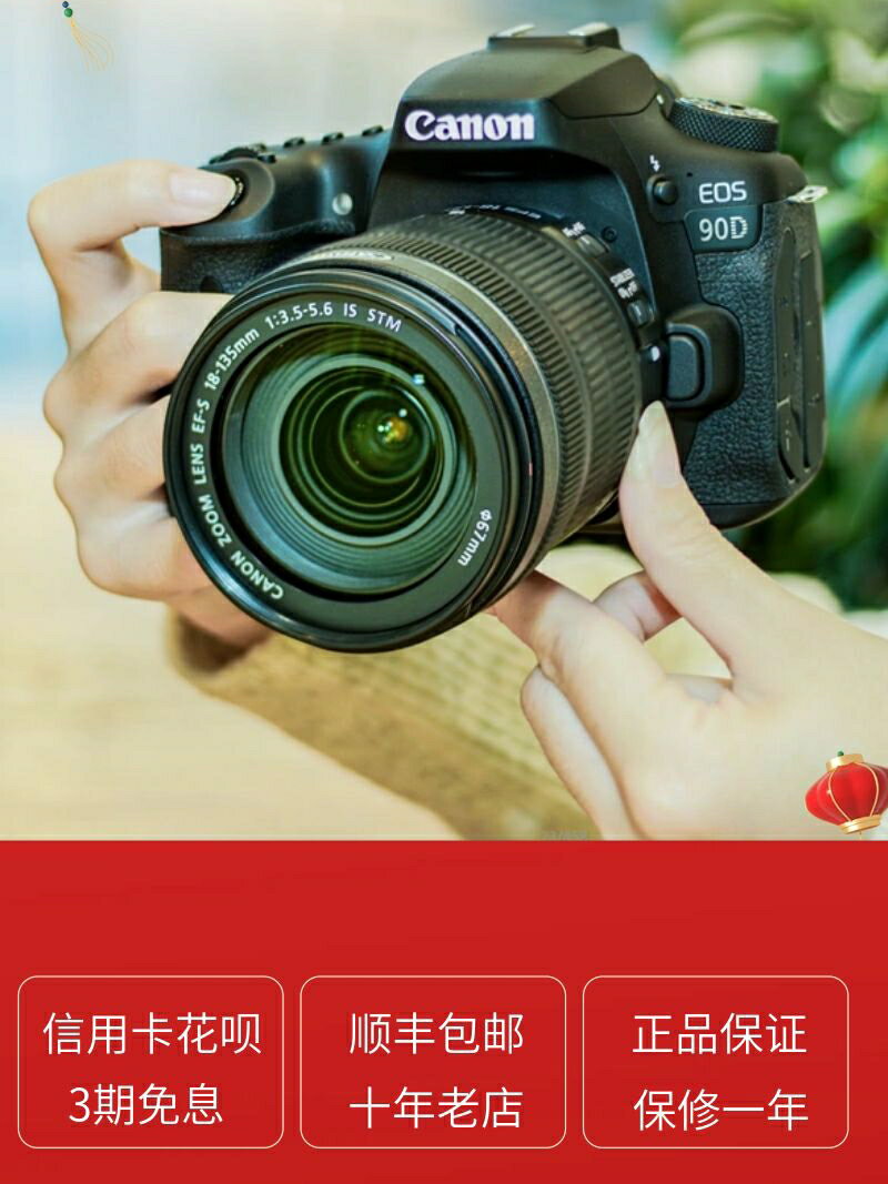 Canon/佳能 70d 80d 90d 77d 高清旅游二手數碼4K錄像單反照相機-樂購