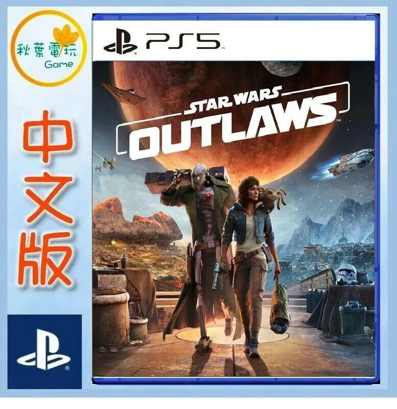 ●秋葉電玩● 預購附特典 PS5 星際大戰：亡命之徒 Star Wars Outlaws 2024年預計