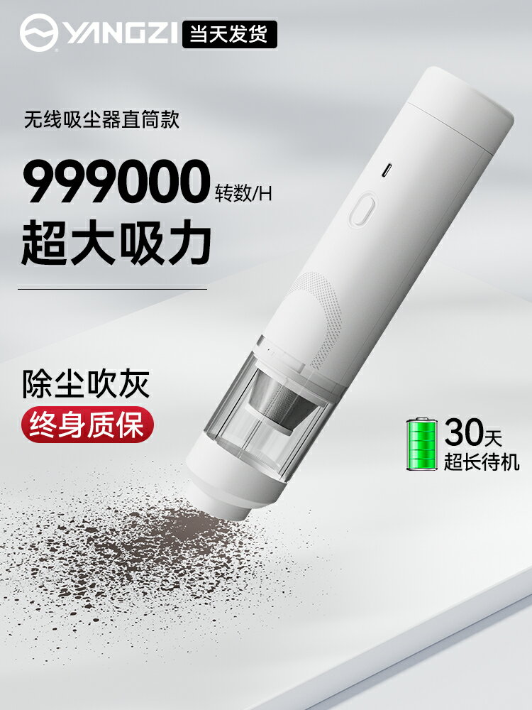 車載吸塵器車用大吸力大功率汽車內專用家用迷你手持吸吹兩用