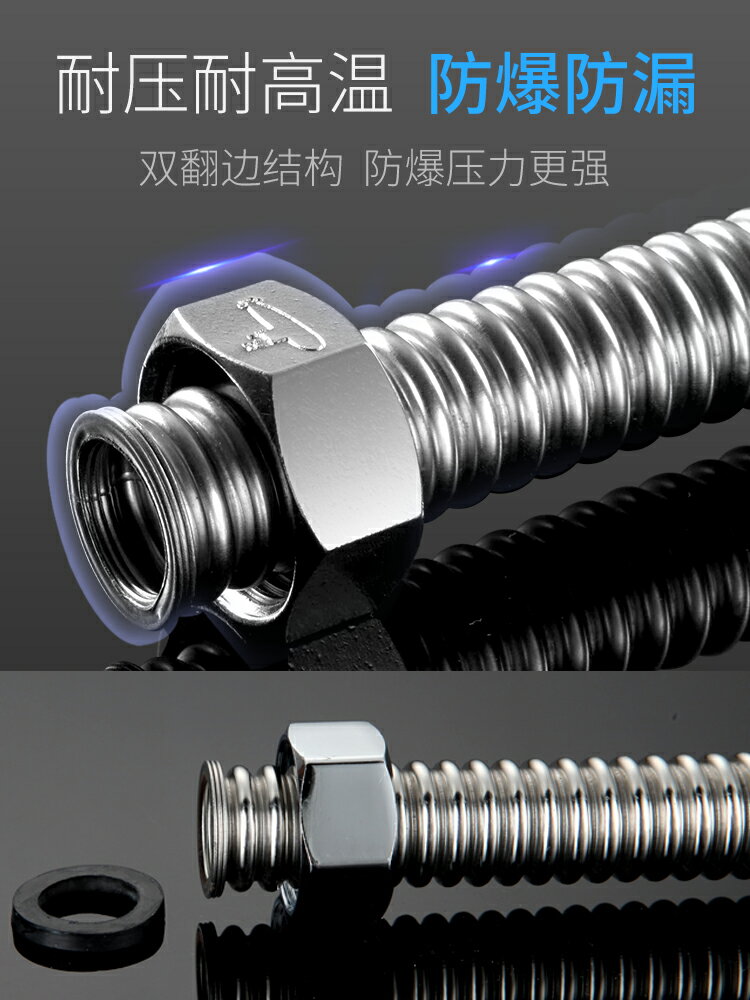 角閥 止水閥304不銹鋼6分波紋管加厚軟管水管熱水器防爆高壓冷熱進水管