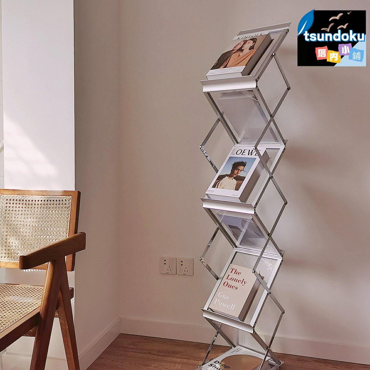 【復古網紅風】摺疊雜誌架 拍攝道具 收納架 展示架 ins風道具 博主同款 金屬摺疊 客廳書房攝影棚 雜誌書籍收納神器