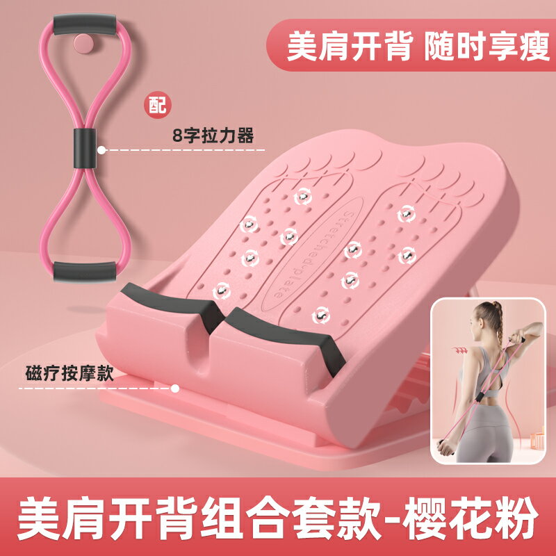 拉筋板 踏板 拉伸板 健身踏板 壓筋板 拉筋板斜踏板小腿拉伸器站立健身壓腿部輔助器材瘦腿神器拉筋神器【MJ22831】