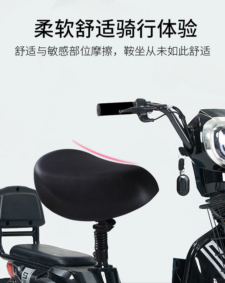 【可開發票】代駕車電動車坐墊滑板車鞍座自行車座椅加大防水彈簧減震翻轉坐桿 6
