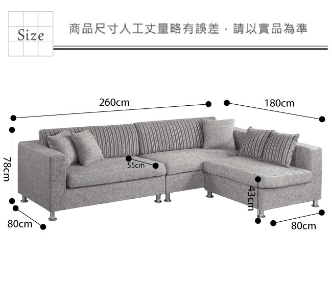 【綠家居】弗羅倫 時尚灰亞麻布L型沙發組合(四人座+收納式腳椅) 1