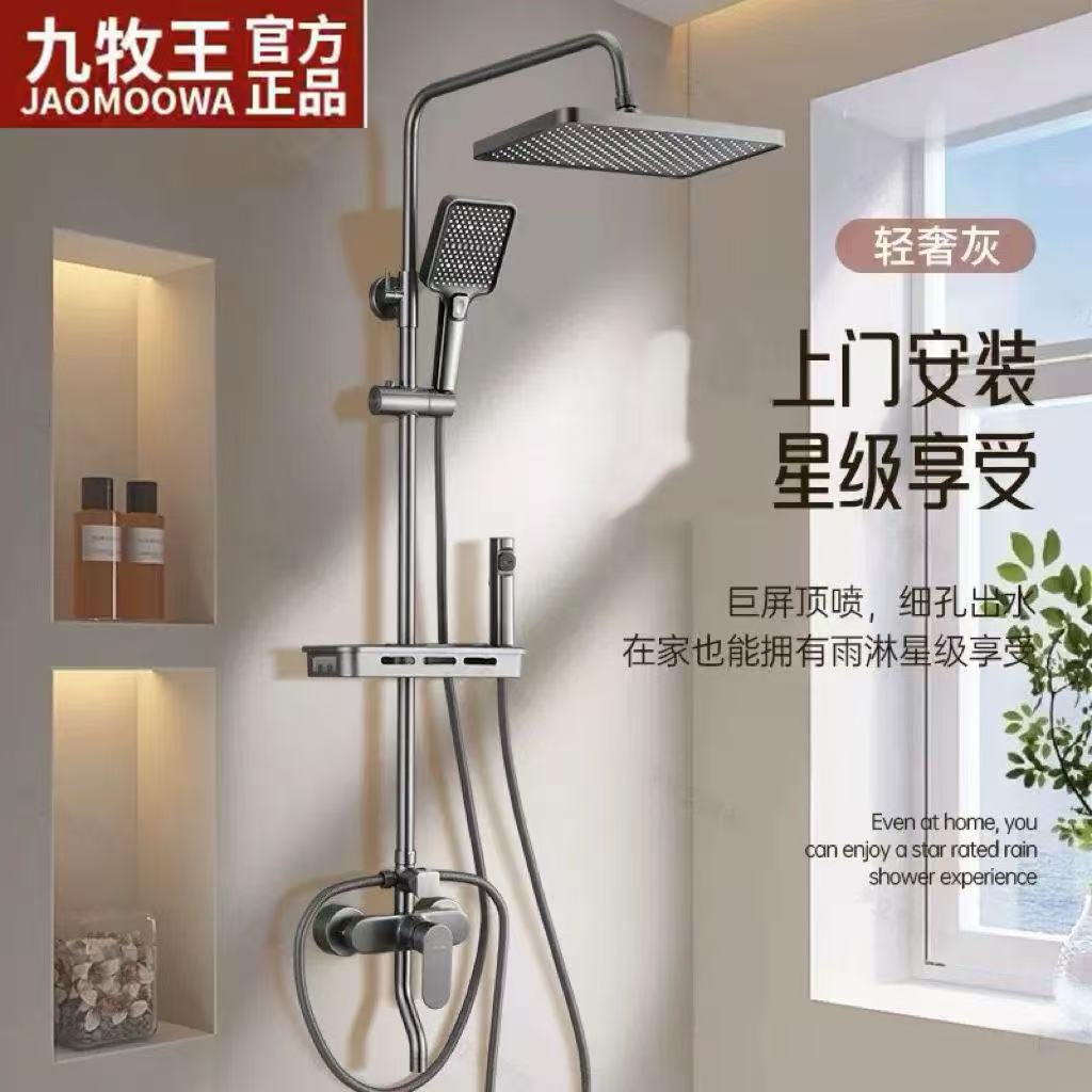{可打統編 保固一年}淋浴花灑套裝全銅淋浴器花灑家用恒溫增壓衛浴噴頭浴室淋雨水龍頭 2
